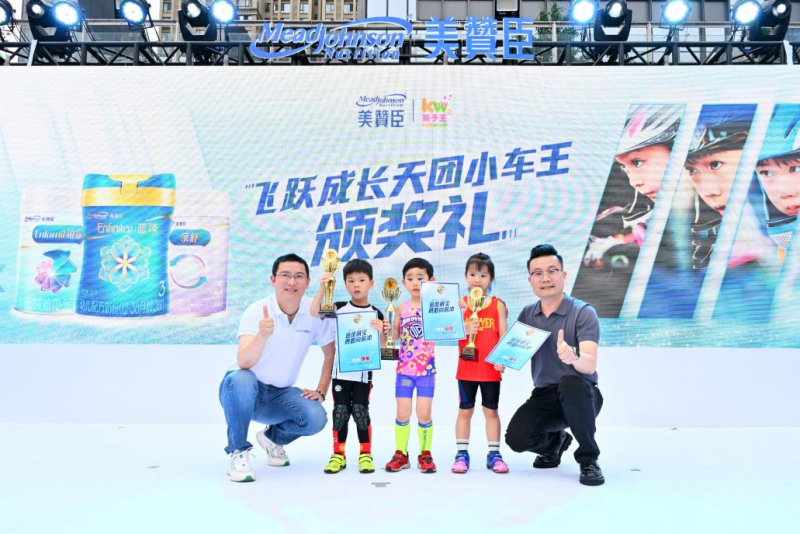 赋能孩子健康成长!美赞臣携手孩子王倡导营养+运动育儿理念