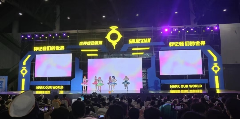 青春无极限!成都第十七届世界线动漫展热度爆表