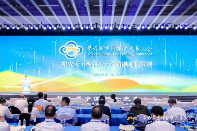 香飘第六届中国粮交会，“四川好粮油” 收获沉甸甸成绩单