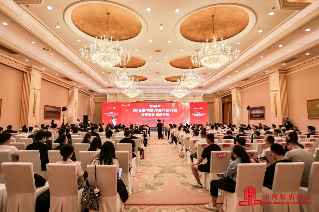 火锅产业升级进行时:数智驱动下的生态重构与风味革命 ——从