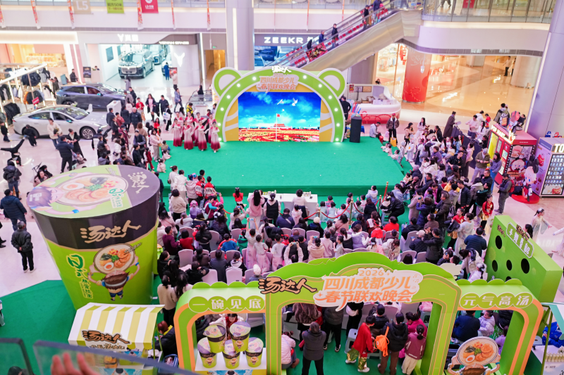 梦想绽放舞台！ 2026成都少儿春晚海选启幕