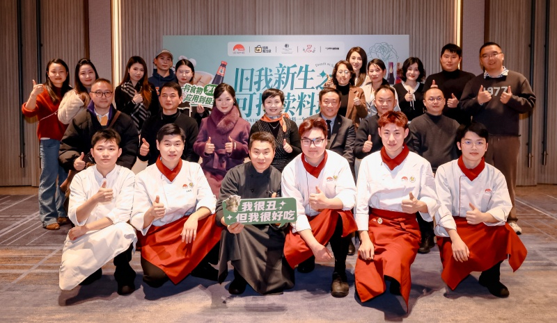 从“边角料”到“漂亮饭” ！李锦记联合希尔顿酒店上演厨房“惜食魔法”