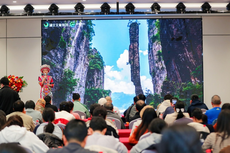 2026恩施文旅推介会在成都圆满举行