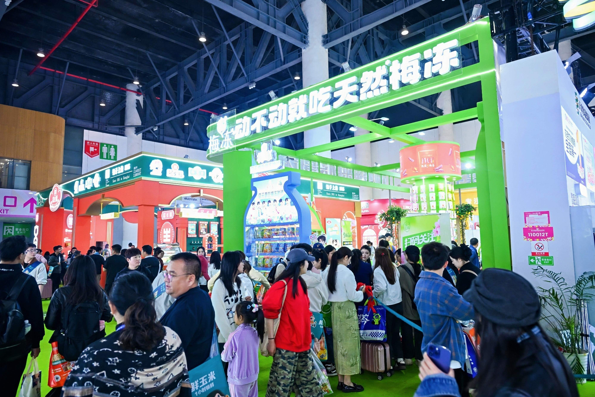 当“确定性增长”成为渠道刚需，溜溜梅如何用新品重塑市场信心？