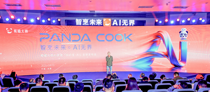 国内首个数字菜谱AI系统发布 ，餐饮行业正式进入操作系统时代