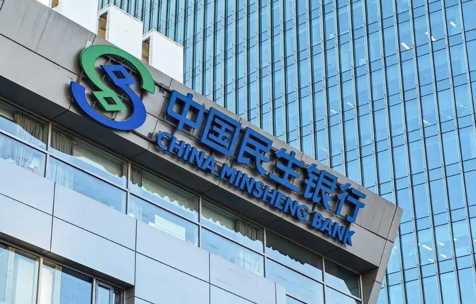 民生银行成都分行“4.15”国安普法：接地气、有温度、入人心