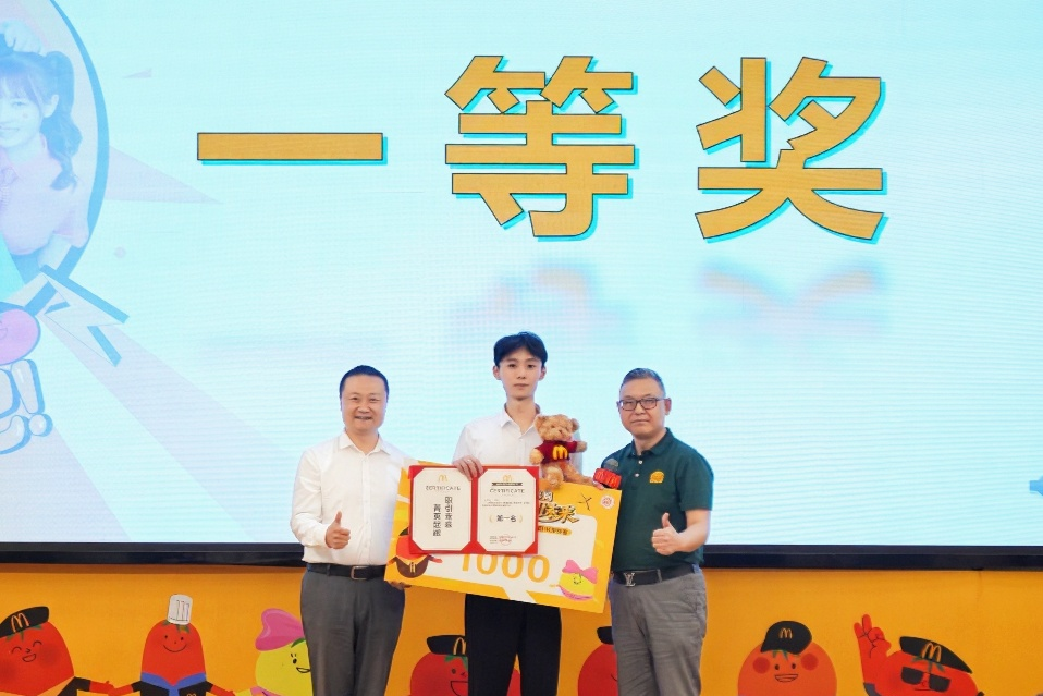 麦当劳中国启动2026全国招聘周  四川麦当劳菁英面试挑战赛启航