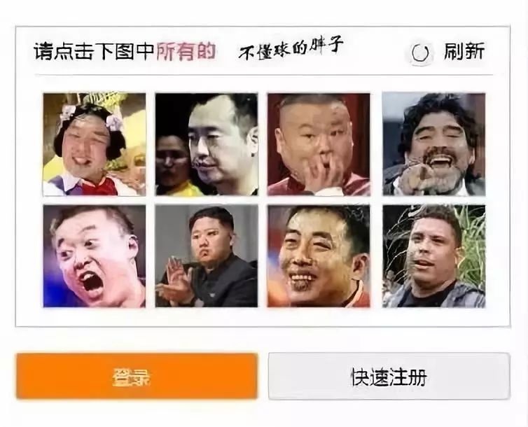 曾被12306魔性验证码打败？今年它将只在热门车次出现