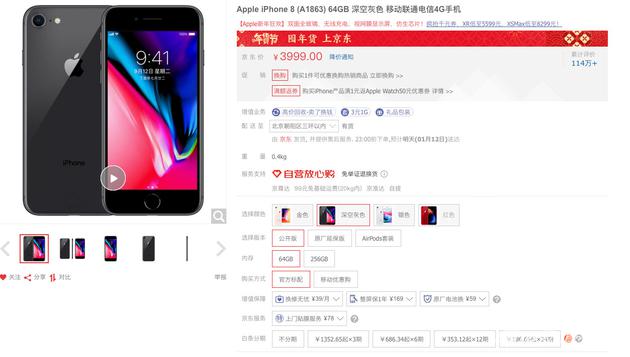 1.11虎哥晚报:iPhone价格开始雪崩;S10发布会确定