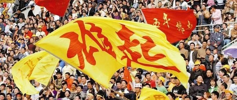 惊心动魄!安纳球员压哨签字,川足保住中甲联赛资格!