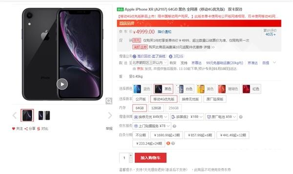 1.18虎哥晚报：索尼IMX666曝光；iPhone XR价格创历史新低