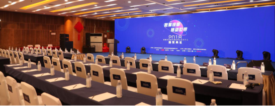 “数聚成都 链动世界” 成都市区块链行业正在发生什么