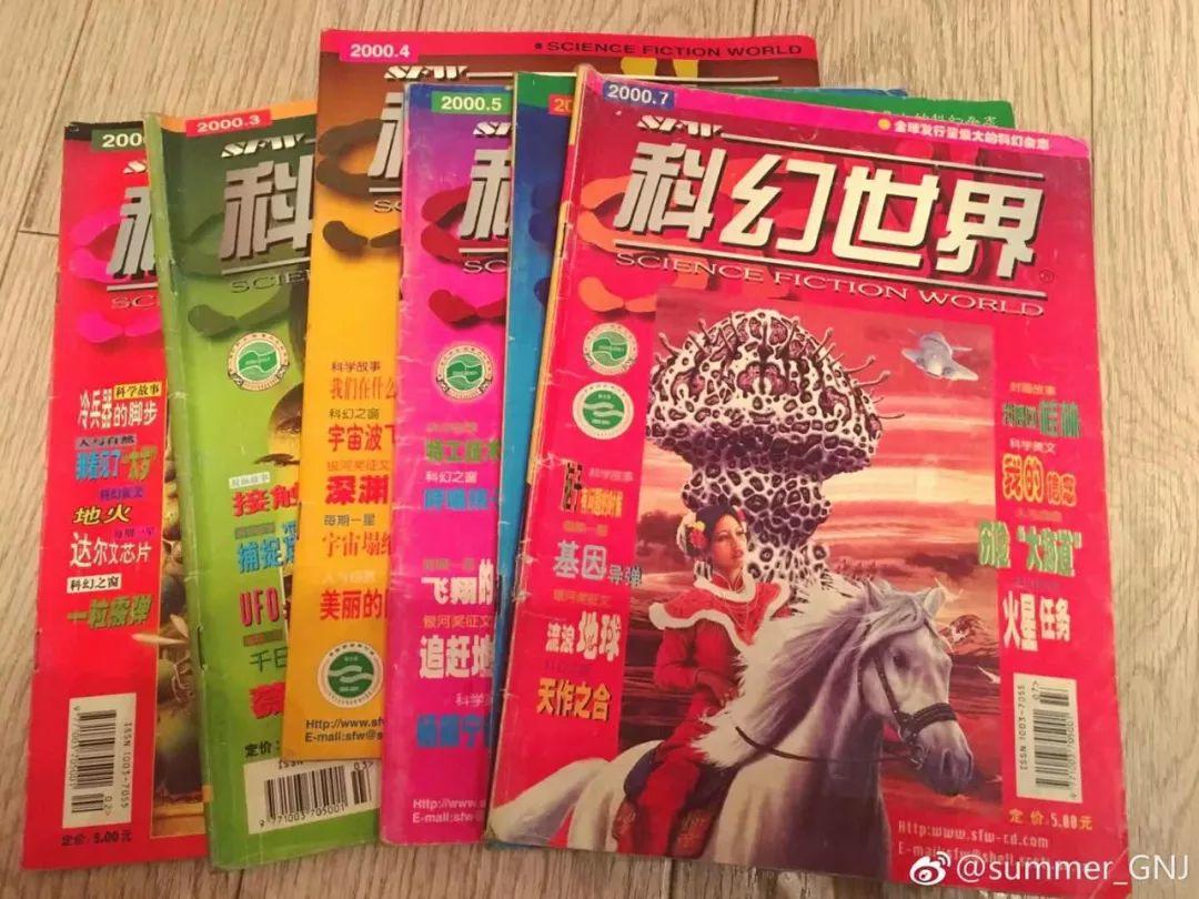《流浪地球》的背后，是那本陪伴你学生时代成长的《科幻世界》