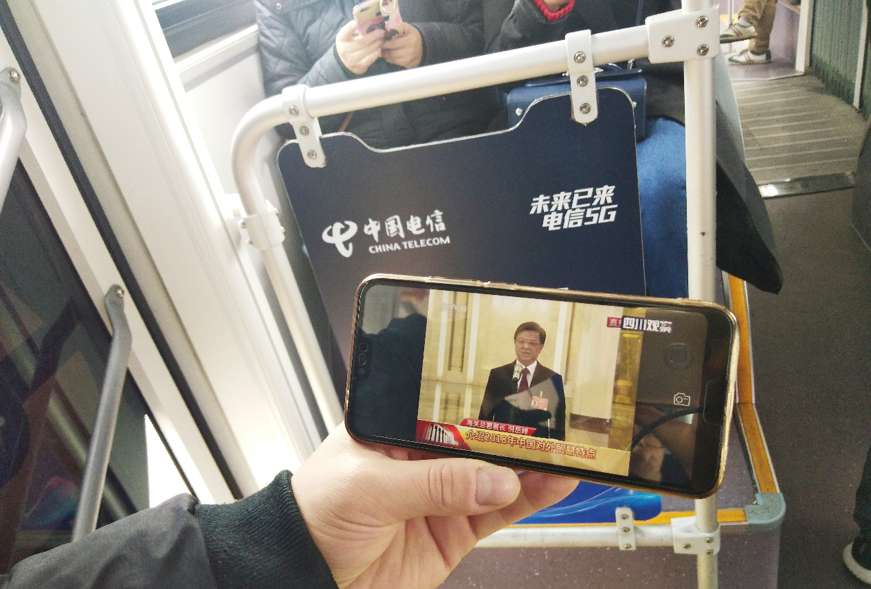 聚焦成都产业发展 中国电信助力蓉城生活更美好