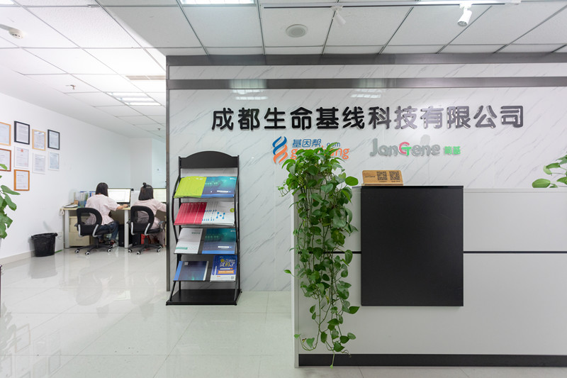 基因技术+云计算?他们指导精准体检提前预防惠及百姓
