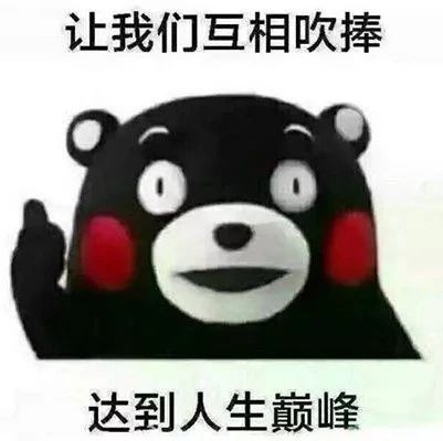 花9块9实测夸夸群，一个字：值