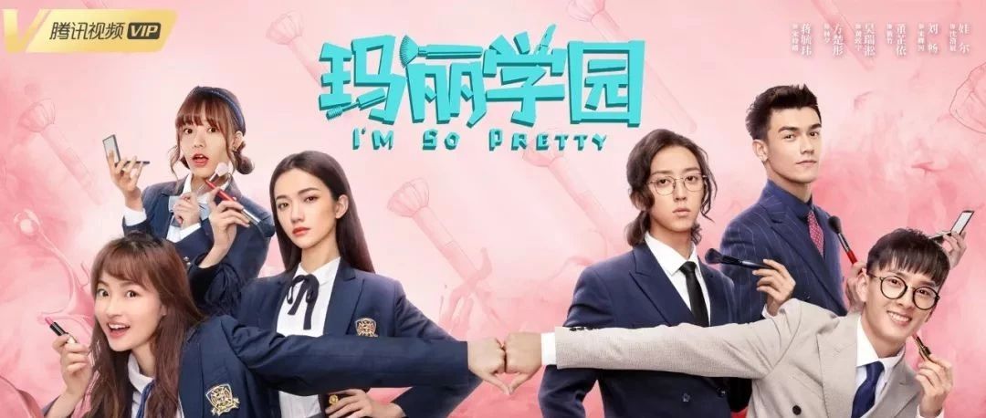 哭完《都挺好》,我又被这部在成都拍摄的网剧逗得笑出猪叫