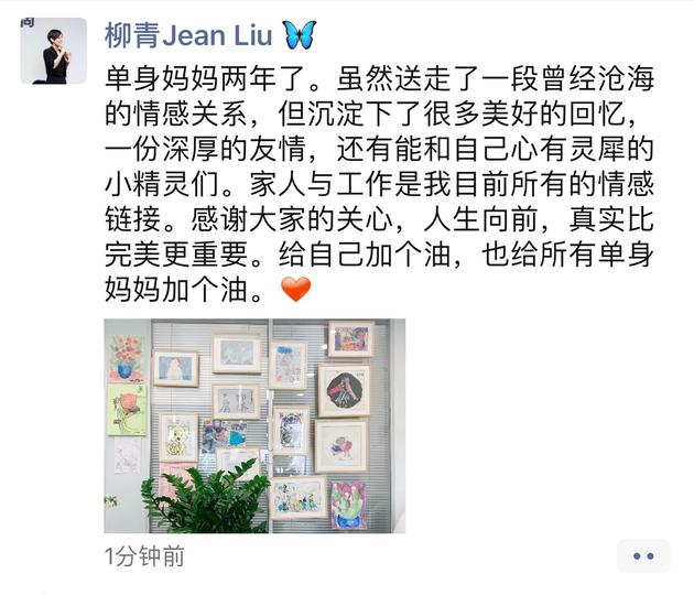 4.16虎哥晚報:索尼PS5曝光;滴滴總裁柳青坦承已離婚兩年