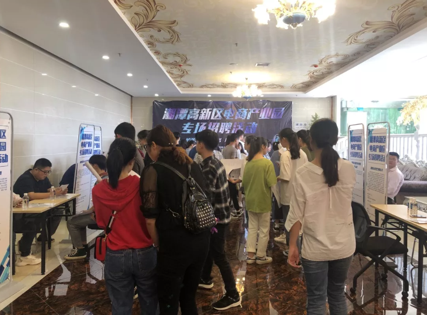 求职黄金期，京东湘潭电商产业园人气旺