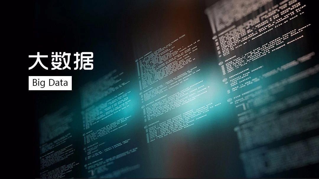 引进+培育,成都计划3年内聚集大数据从业人员超10万