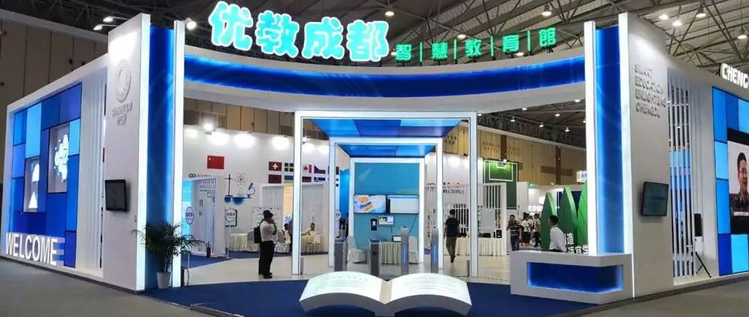 2019成都全球创交会隆重开幕,文轩教育现场“吸睛”