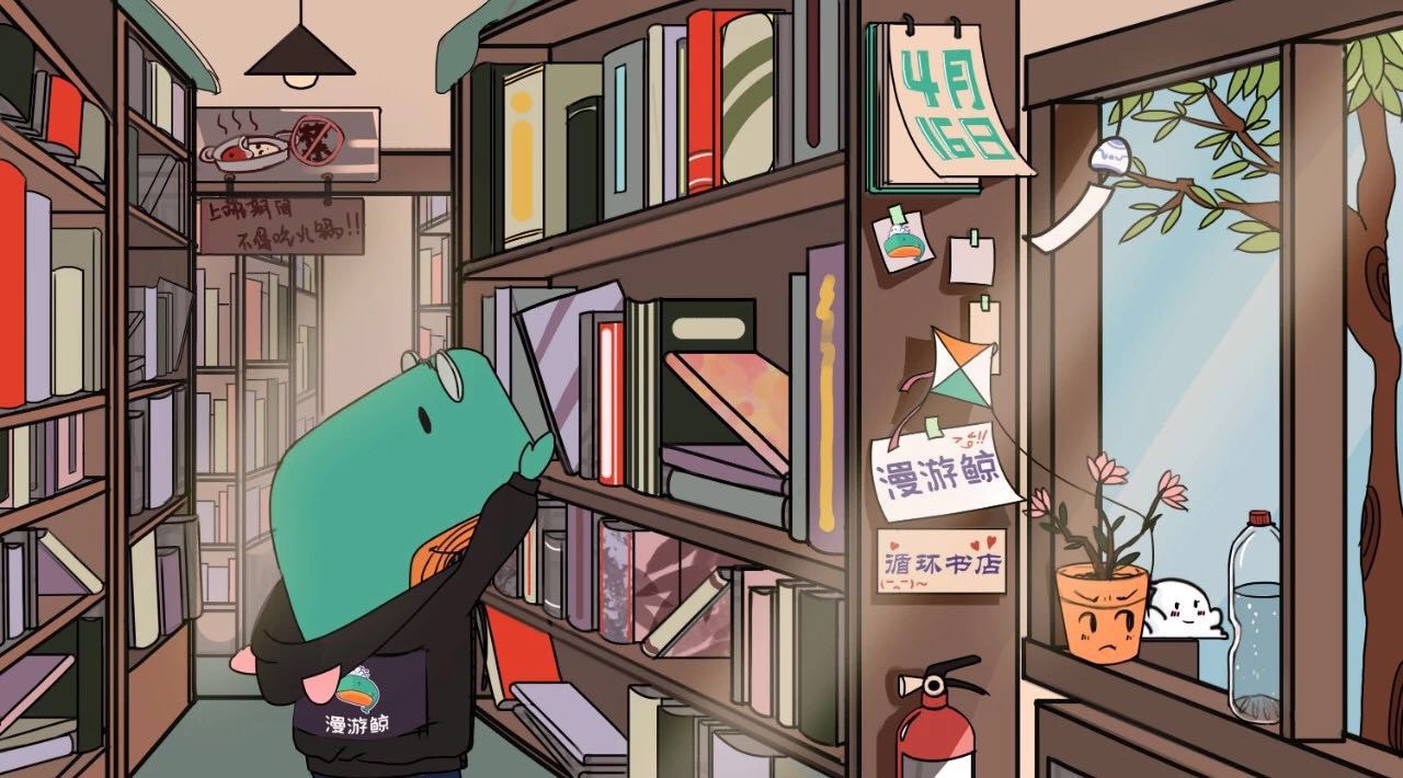 一年獲兩輪融資的漫游鯨,如何創新模式撬動最傳統的二手書市場?