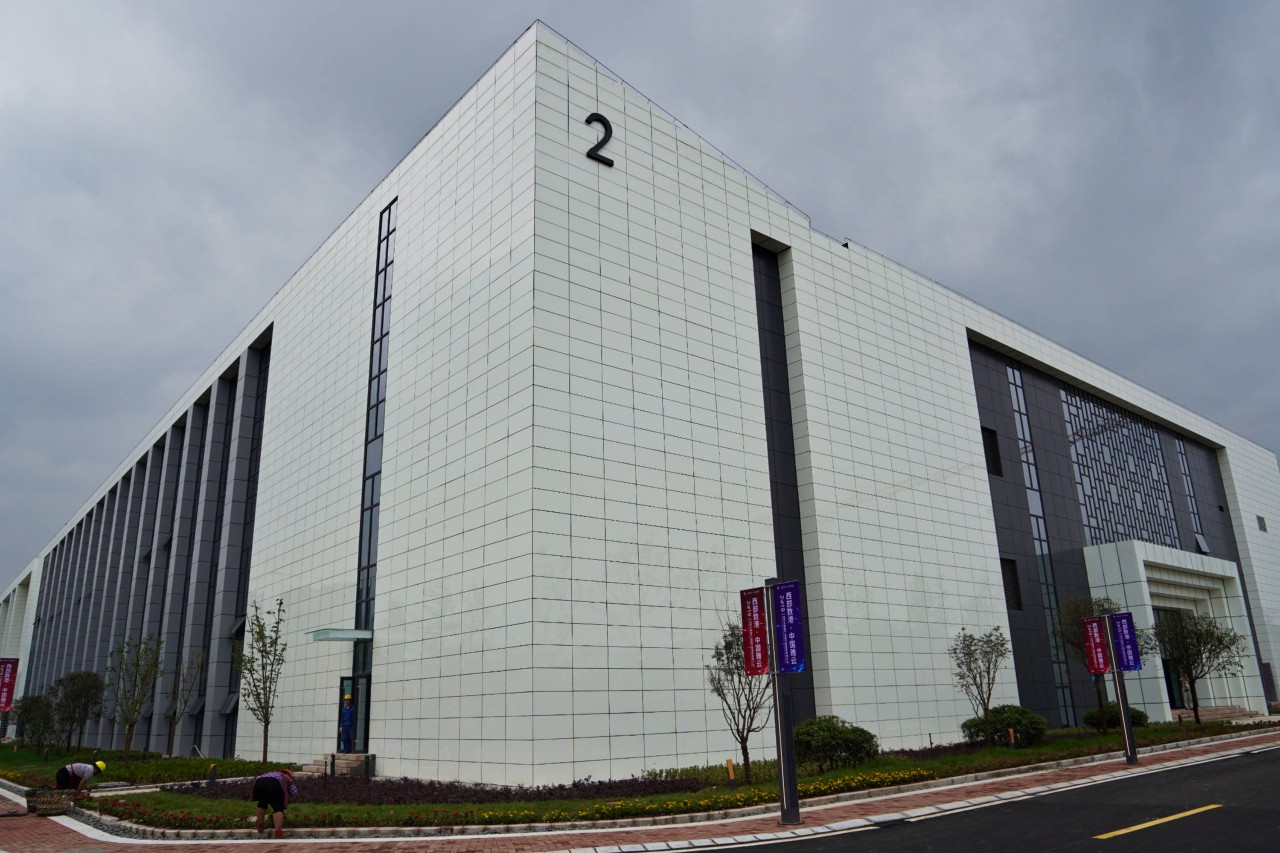 “雅云”将成雅安新名片!引资超95亿打造西部大数据产业高地