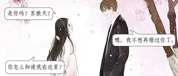 “晋江体”招生广告出炉!快来看看四川这些高校的言情故事
