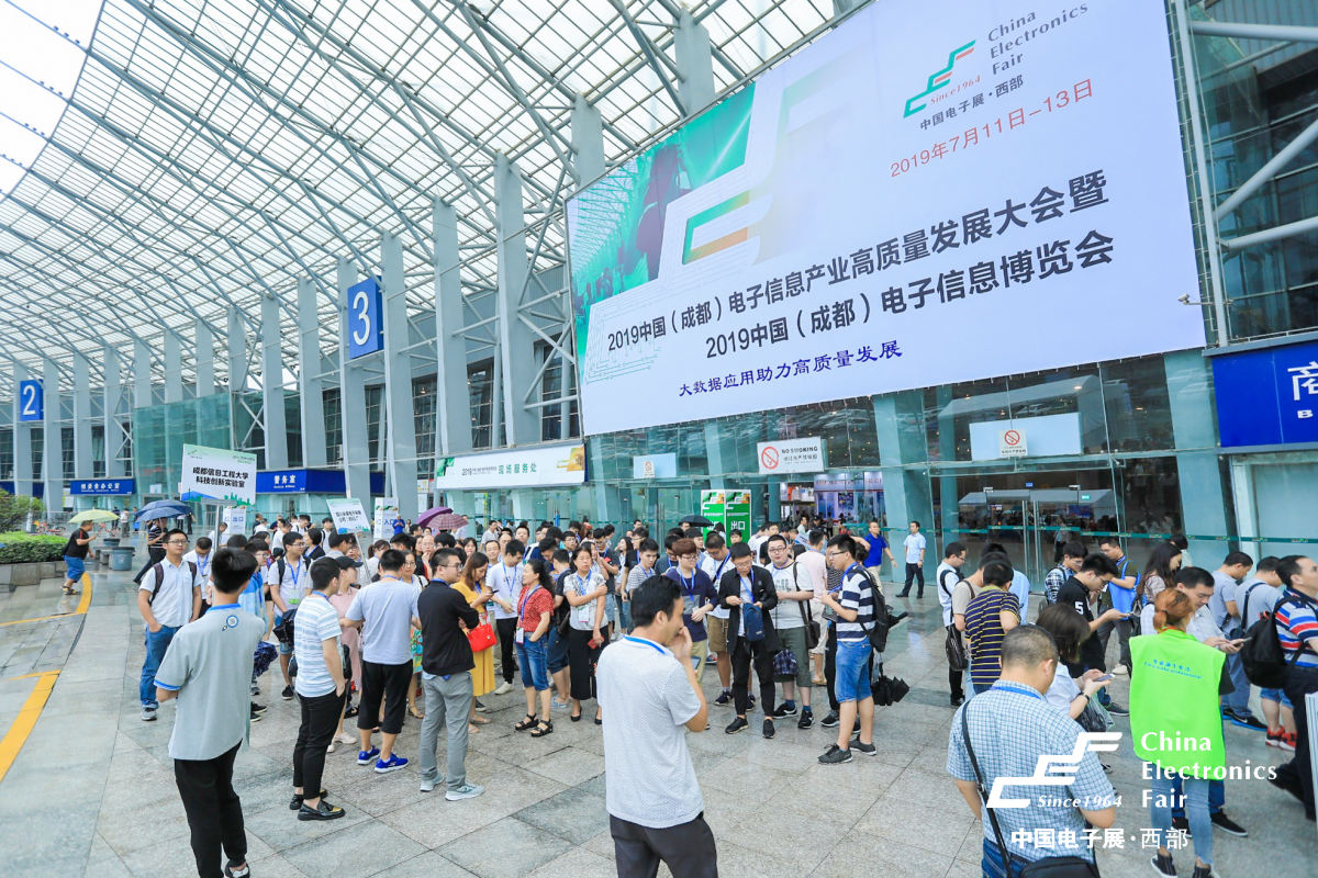 AI與傳統電子融合,2019中國(成都)電子信息博覽會照亮西部產業