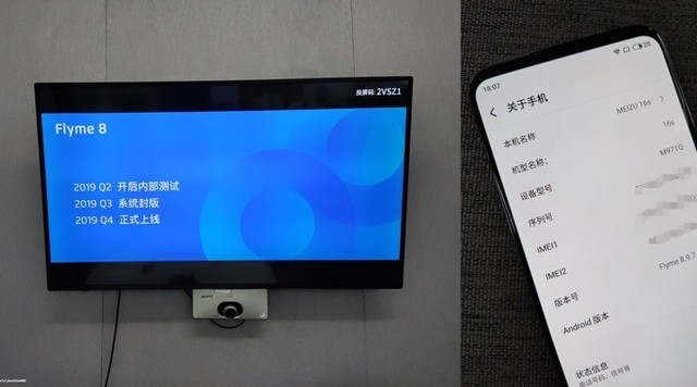 7.11虎哥晚报:华为EMUI 10.0和魅族Flyme 8即将发布