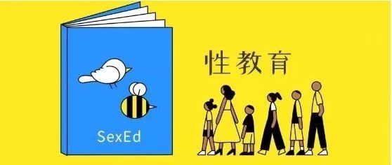 9歲女孩被上市公司老板猥褻:父母大方和孩子談“性”永不嫌早
