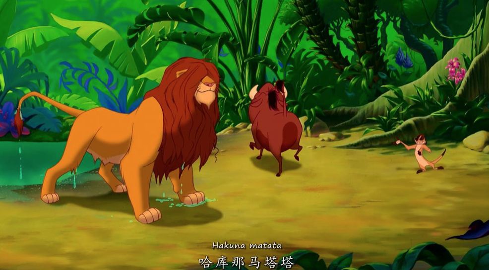 "hakuna matata"是出自非洲哪个地区的语言?