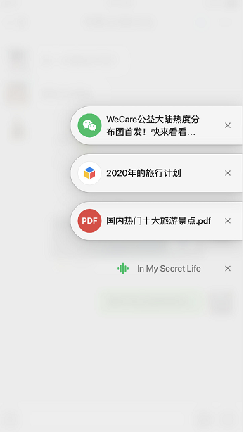 7.16虎哥晚報:微信浮窗功能升級;三星Note 10跑分曝光