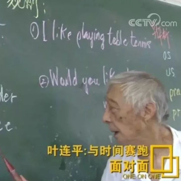 感动!92岁仍在给留守儿童补课,他希望“最后一口气在讲台上呼出”