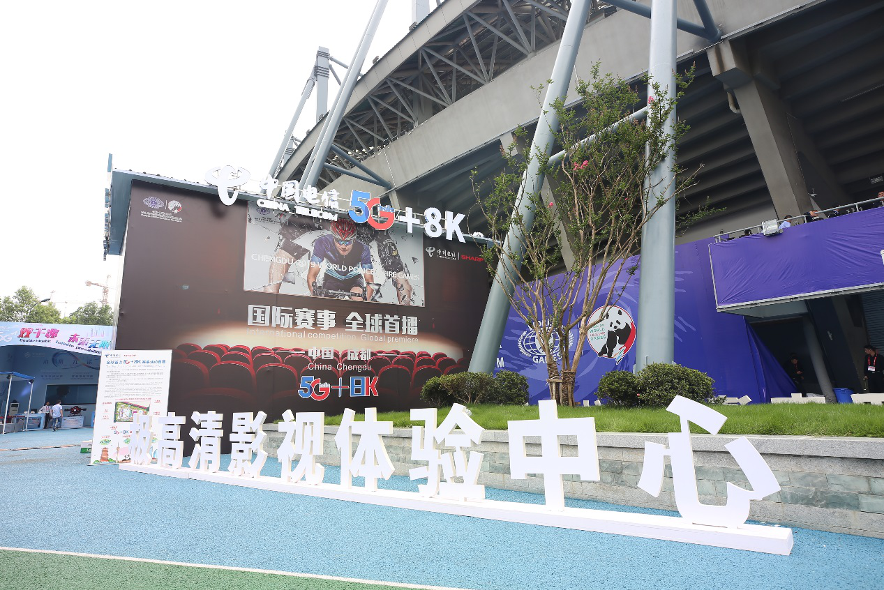 实时5G+8K直播 这是一场不一样的世警会