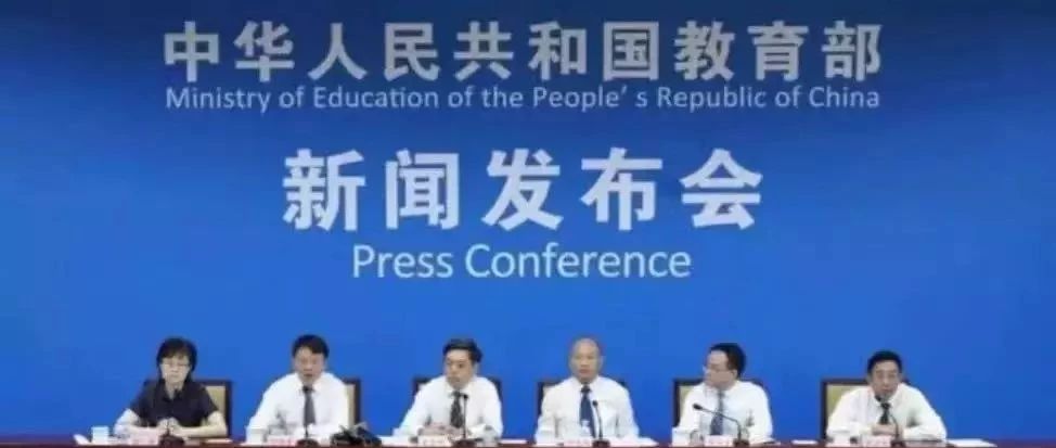 刚刚,教育部发文取消考试大纲!今后高考怎么考?(老师家长必读)