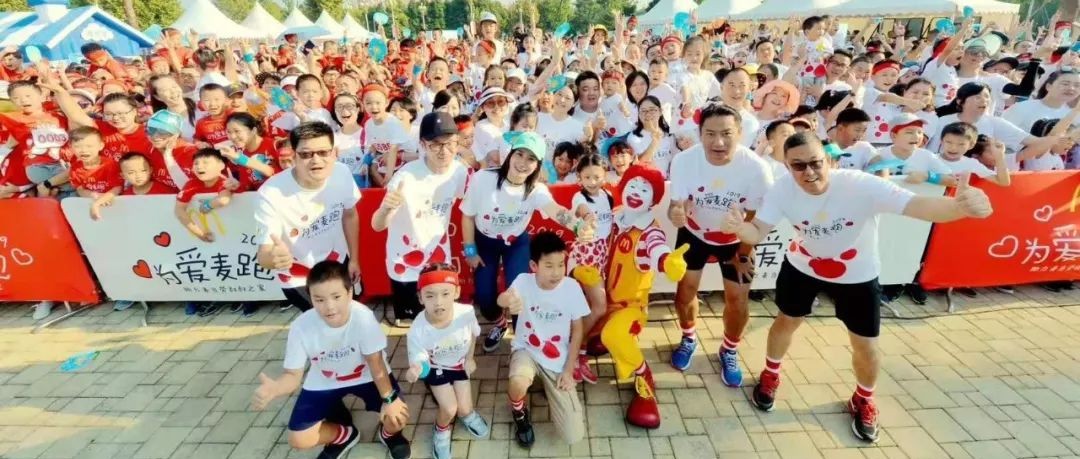 3000人在成都“为爱麦跑”,这场跑步活动有爱又火爆!