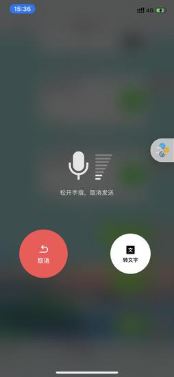 8.23虎哥晚报：华为发布昇腾910；微信上线“语音转文字”