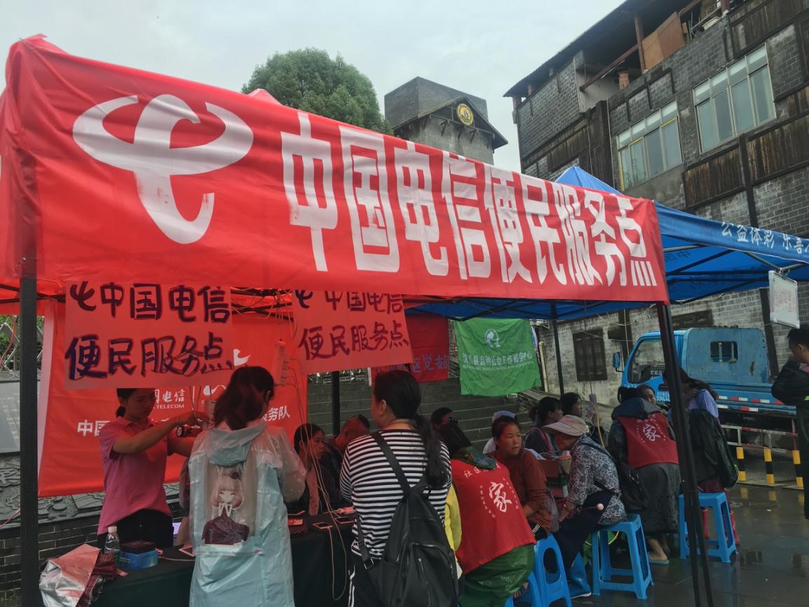 中国电信率先抢通汶川灾区通信生命线