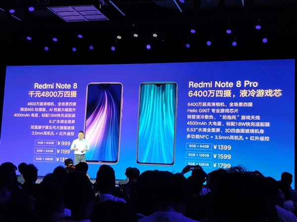 8.29虎哥晚报:Redmi Note 8系列手机发布;Galaxy Fold 2曝光