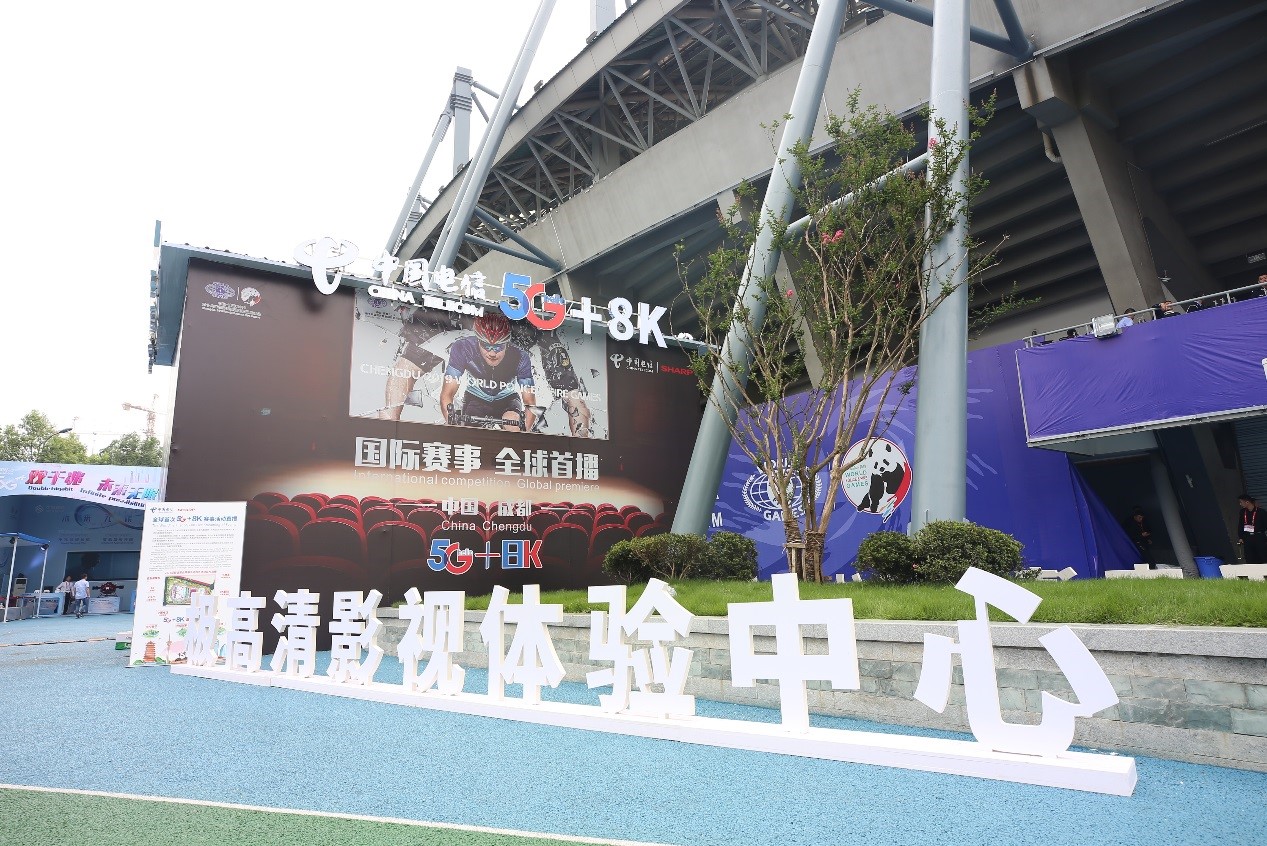 金牛区携手中国电信打造5G+区县融媒体样板