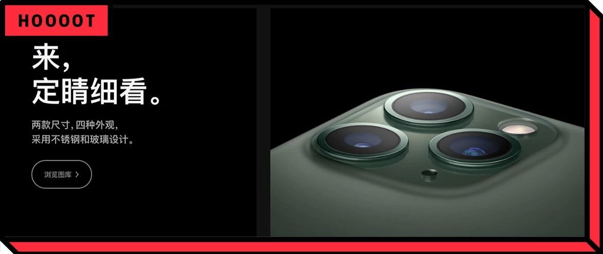 严重怀疑,iPhone 11 的设计师不是厨子就是麻友!