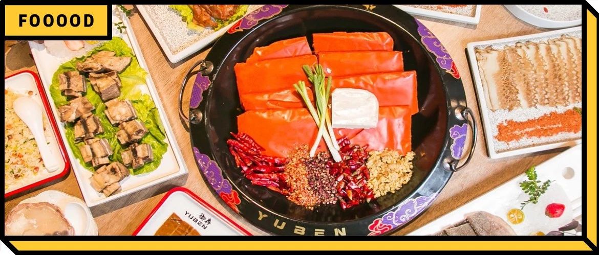 耍游戏赢成都网红店免排队券,这个10月吃饭“有救”了!