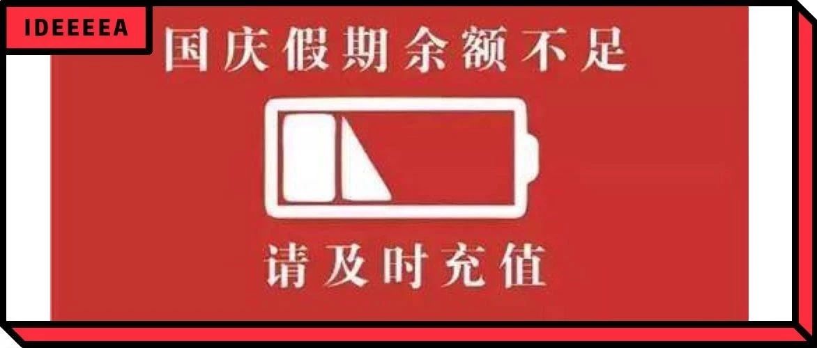 我已经6天不敢眨眼睛了,别问为什么!