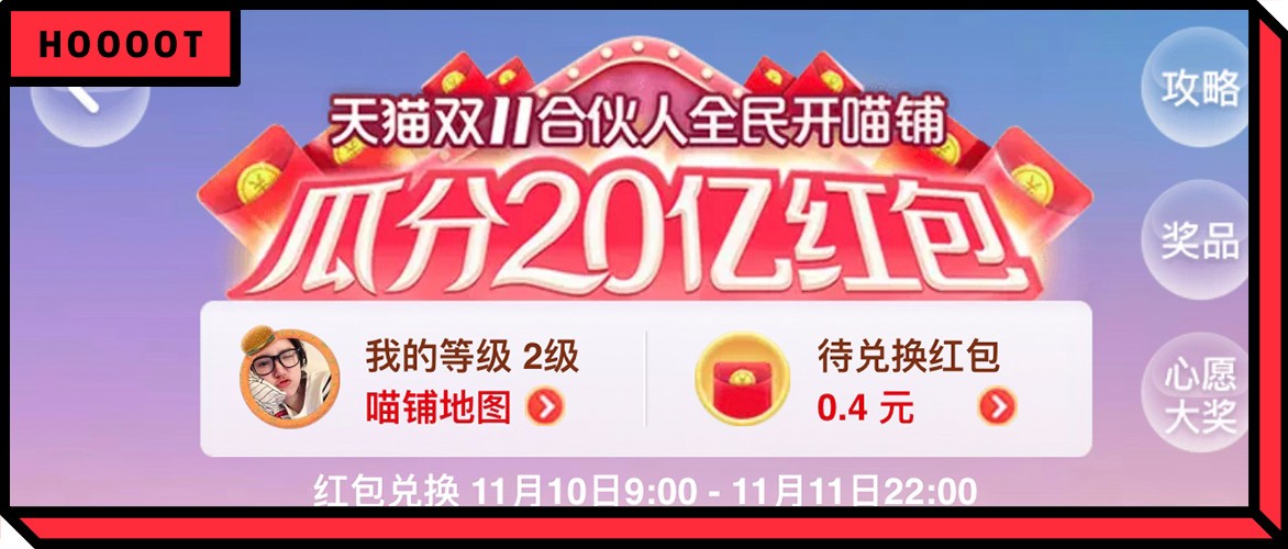 双11又来了:一顿操作猛如虎,结果省了两块五?