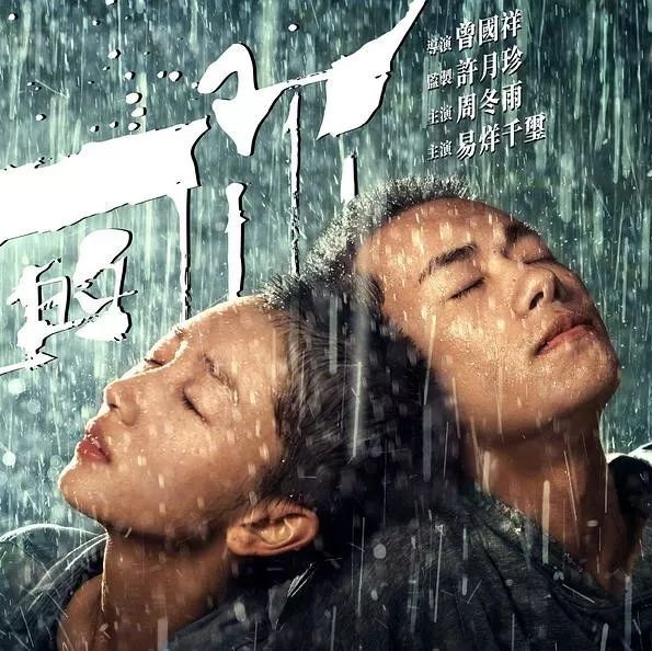 《少年的你》上映4天票房破6亿,你关注“融梗抄袭”还是校园霸凌?