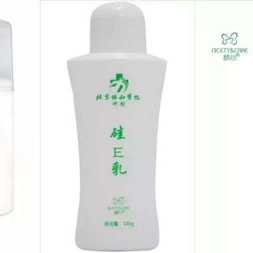 北京协和医院没出过协和维E乳，成都这些医院“网红药”却是真的！