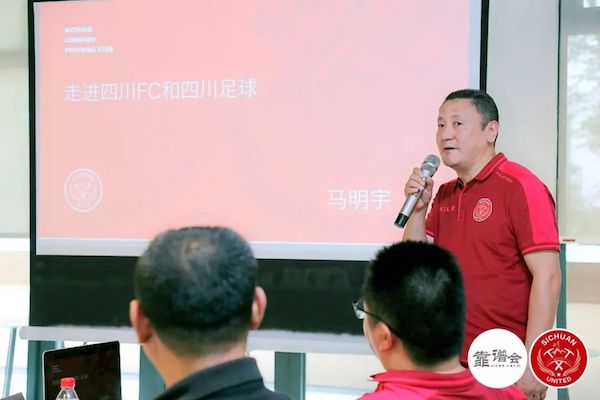 国足名宿马明宇:消费升级、科技赋能,足球产业创新充满想象