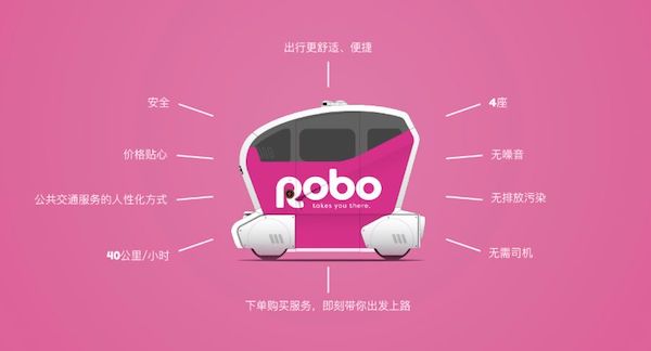 无人驾驶、智慧餐桌…欧美多个项目下周赴成都寻创投
