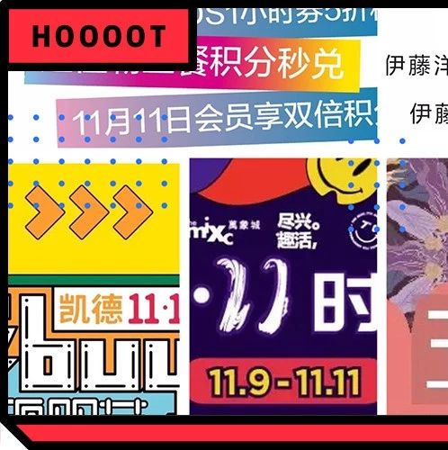 成都各商场双11血拼指南:不用盖楼,直接省钱带走!